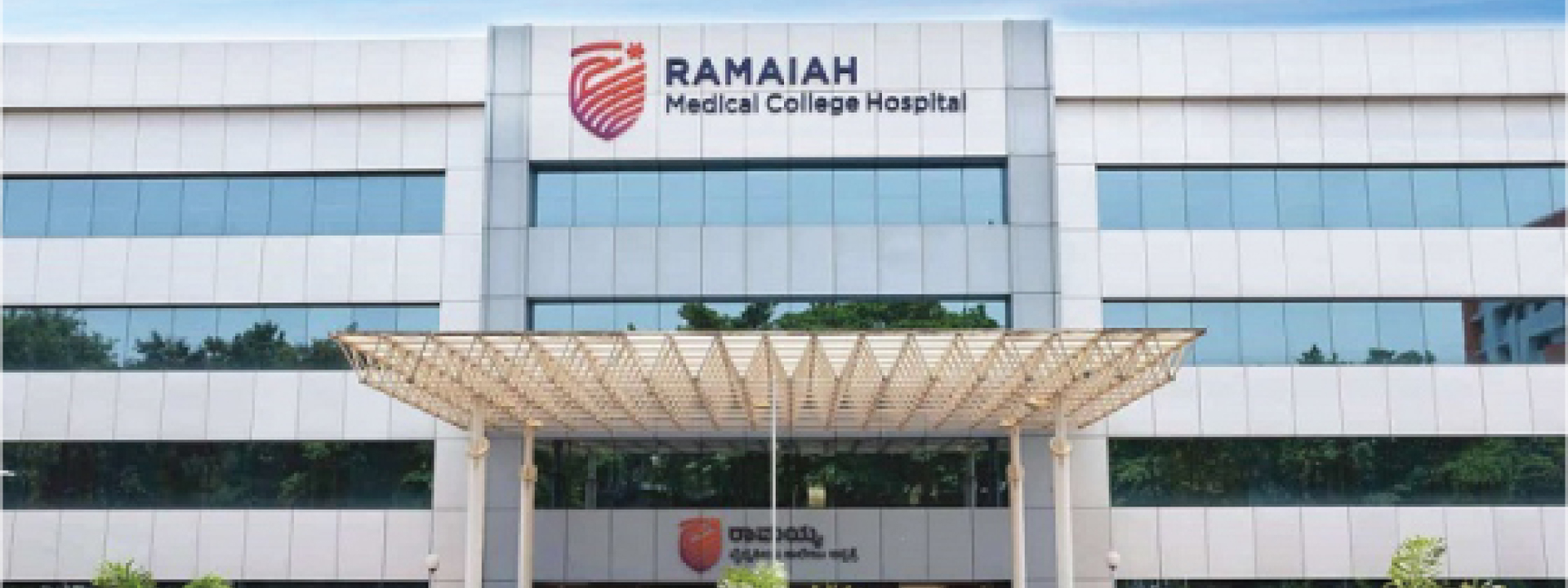 Ramaiah-medical-college Direct Admission in Ramaiah Institute of Technology